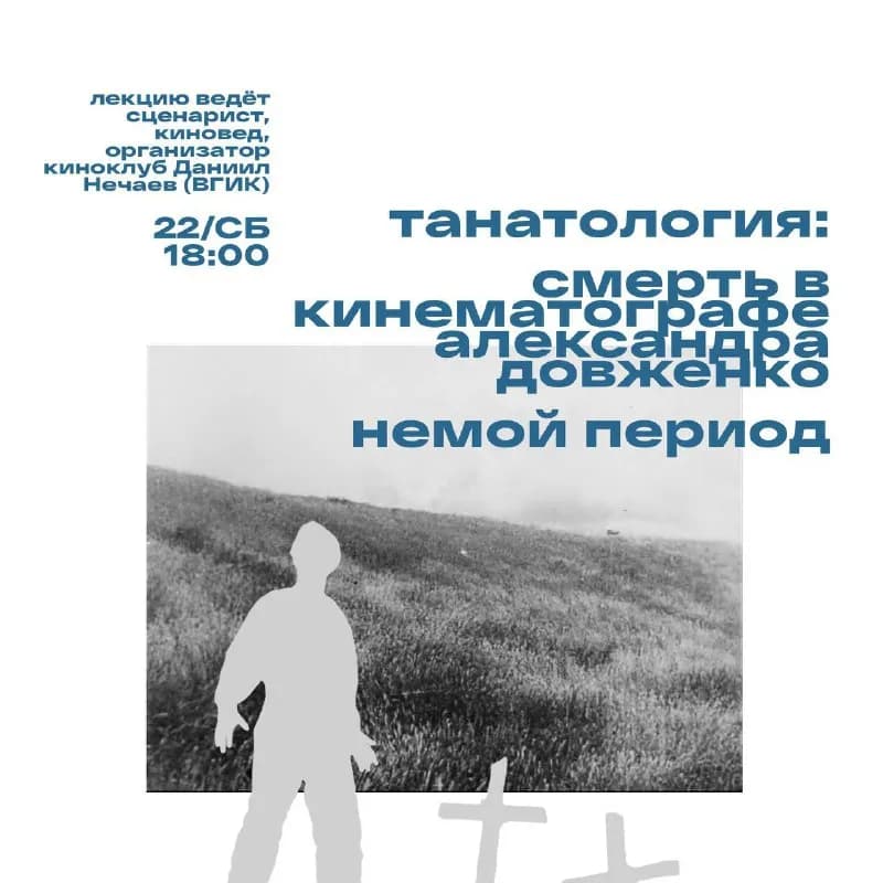 1 октября 18:00 — Тбилиси — 15 ₾