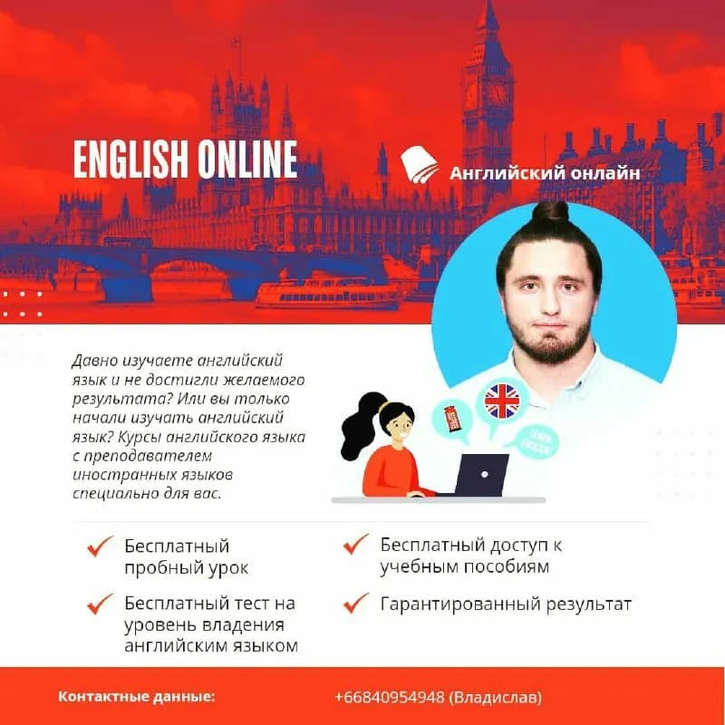 6$. ონლაინ და ოფლაინ. — Тбилиси — 6 $