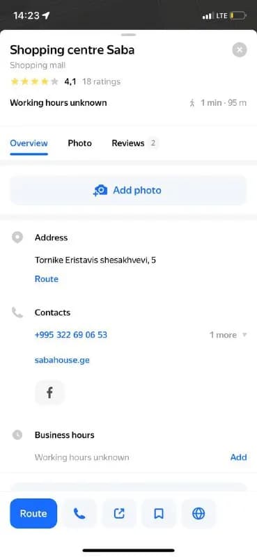 69*105 за 140 лар новый — Тбилиси — 140 ₾