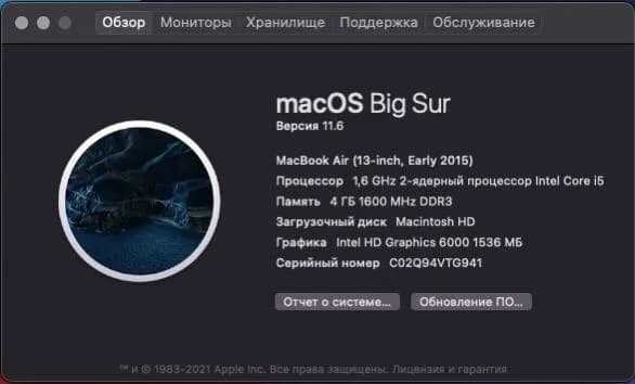 MacBook Air 13» early 2015 — Тбилиси — 500 $