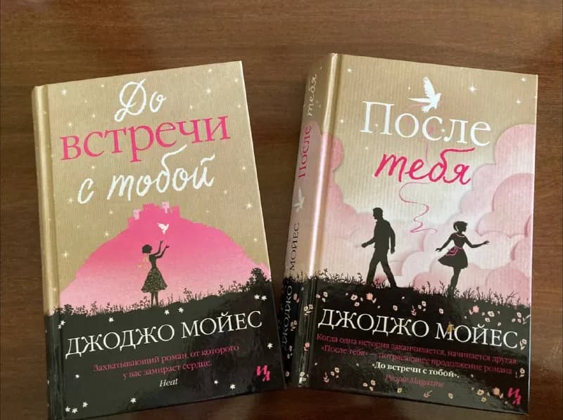 Две книги — Тбилиси — 15 ₾