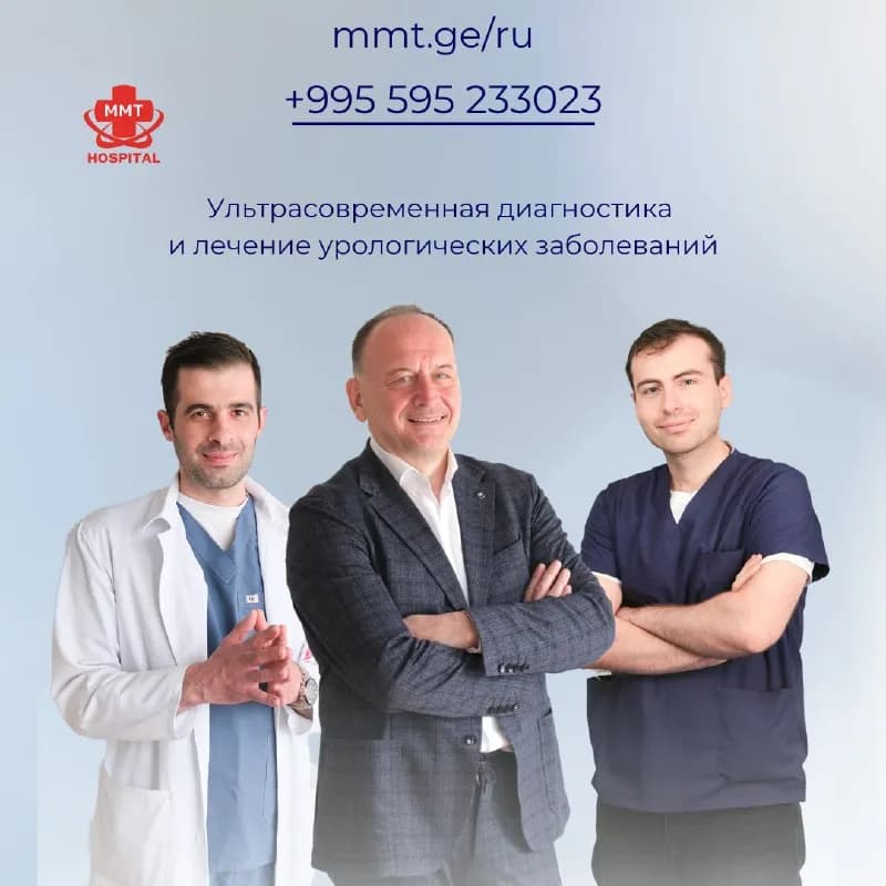 Без названия — Тбилиси