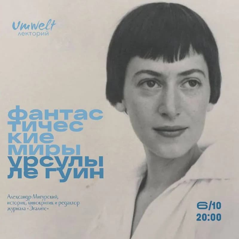 1960–1970-е гг. В ее произведениях, основанных на актуальных в тот момент антропологических данных и — Тбилиси — 15 ₾