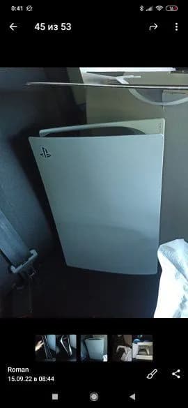 PS5 — Тбилиси — 1 600 ₾