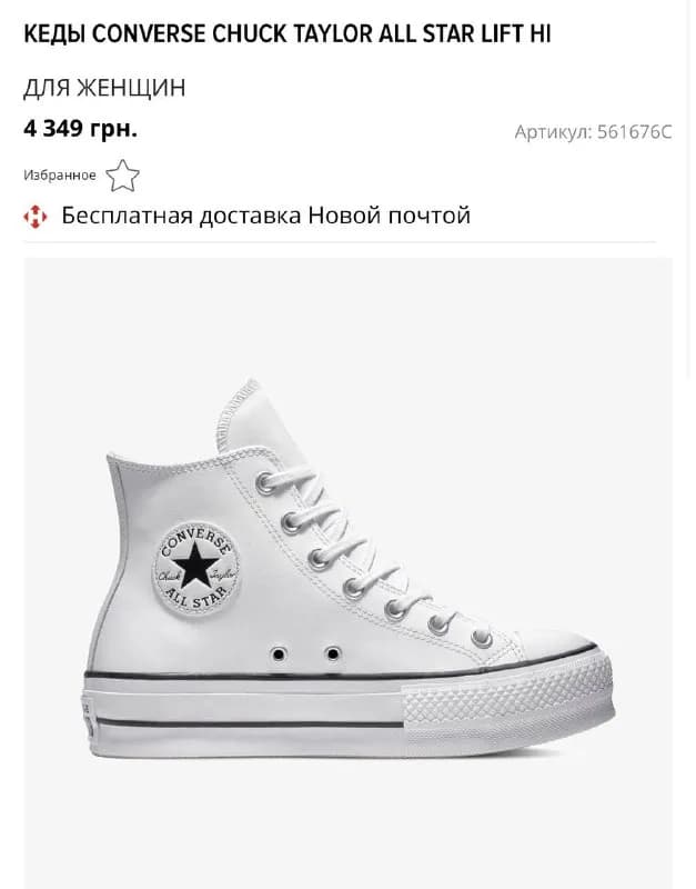 40 ზომა — Тбилиси — 250 ₾