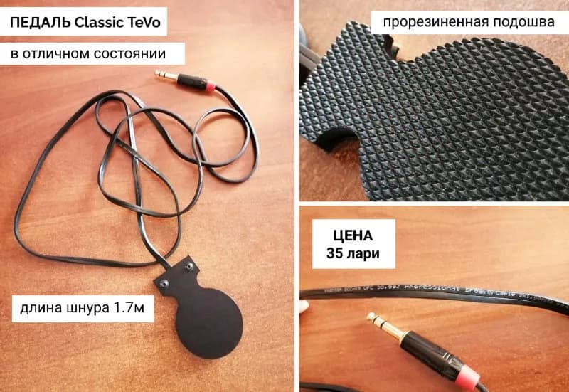 Без названия — Тбилиси