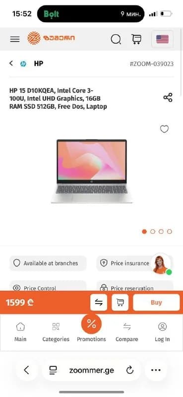 xiaomi — Тбилиси — 1 300 ₾