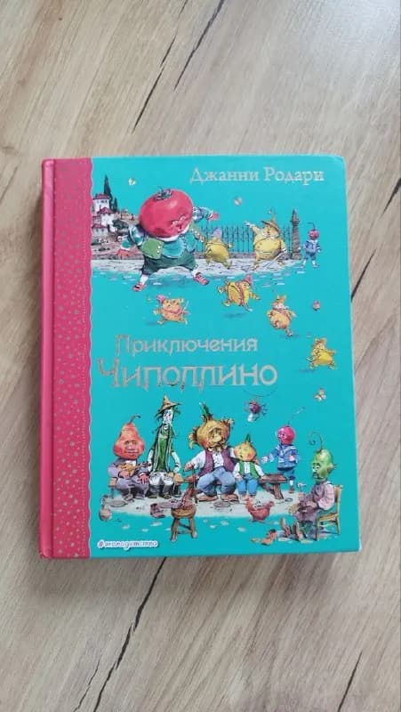 15 лари/шт — Батуми — 15 ₾