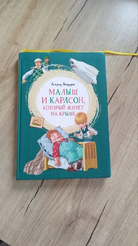 10 лари/шт — Батуми — 10 ₾