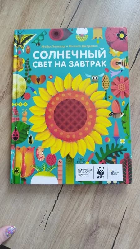 25 лари/шт — Батуми — 25 ₾