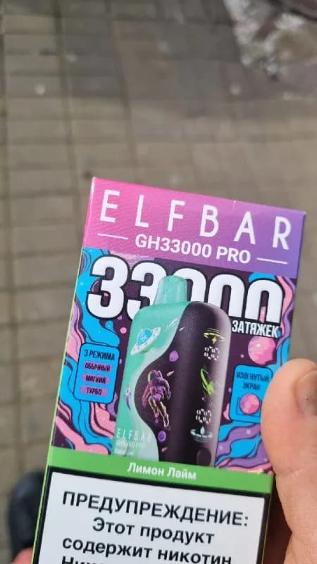 5000 — 8000 — 20000 — 30000 затяжек 💭 — Батуми — 65 ₾