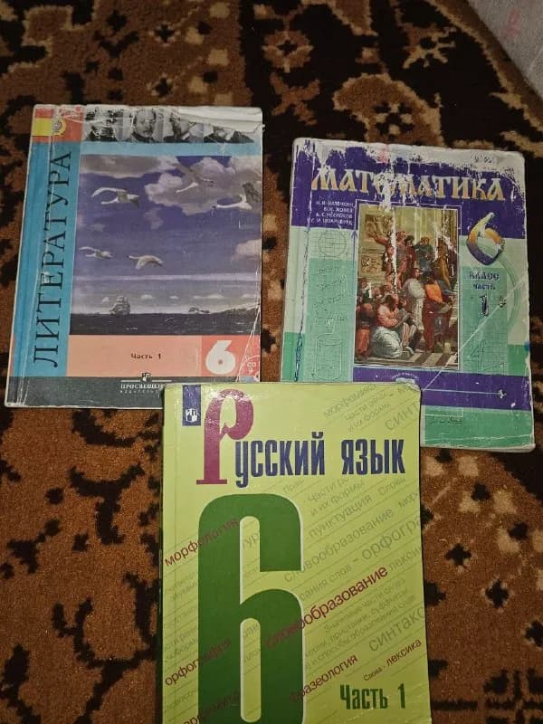 2 части. За все 80 лар — Батуми — 80 ₾
