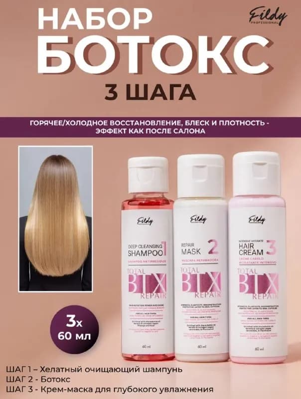 1 применение — Батуми — 25 ₾