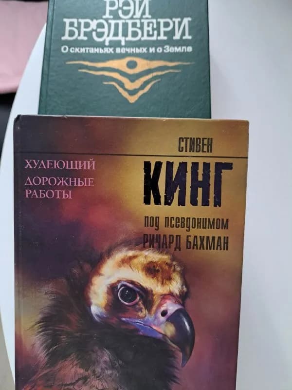 20 лари. — Батуми — 20 ₾