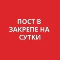 24 часа — Батуми — 70 ₾