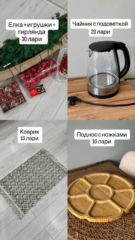 Без названия — Батуми