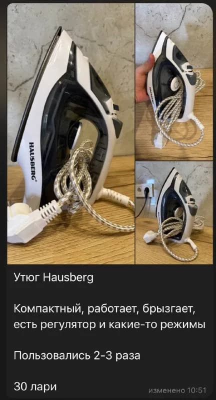 Без названия — Батуми
