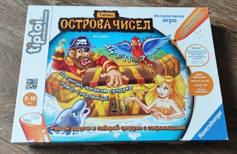 tiptoi Ravensburger + 3 игры на русском языке. Возможность вашему ребенку отлипнуть от телефона, увл — Батуми — 150 ₾