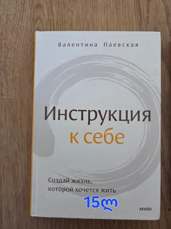 3 скидка 10% — Батуми