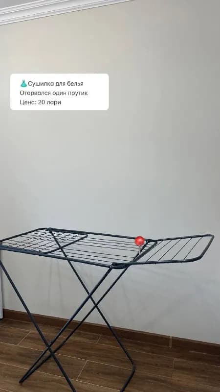20 лари — Батуми — 20 ₾