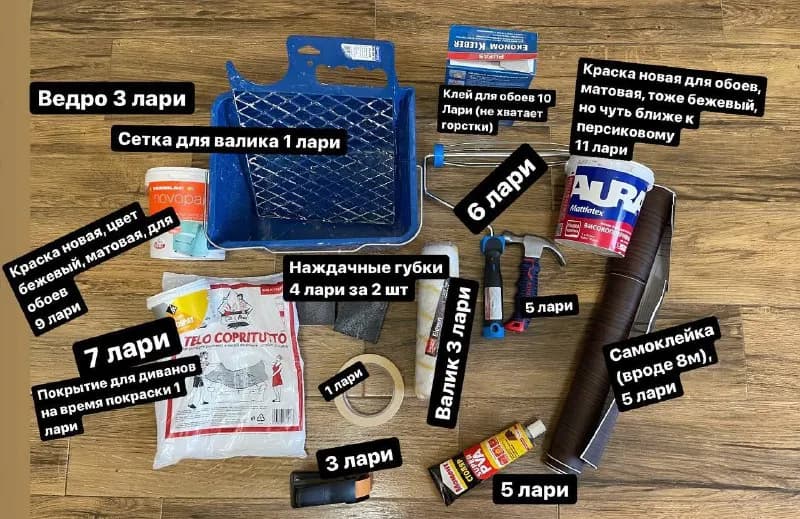 50 лари — Тбилиси — 50 ₾