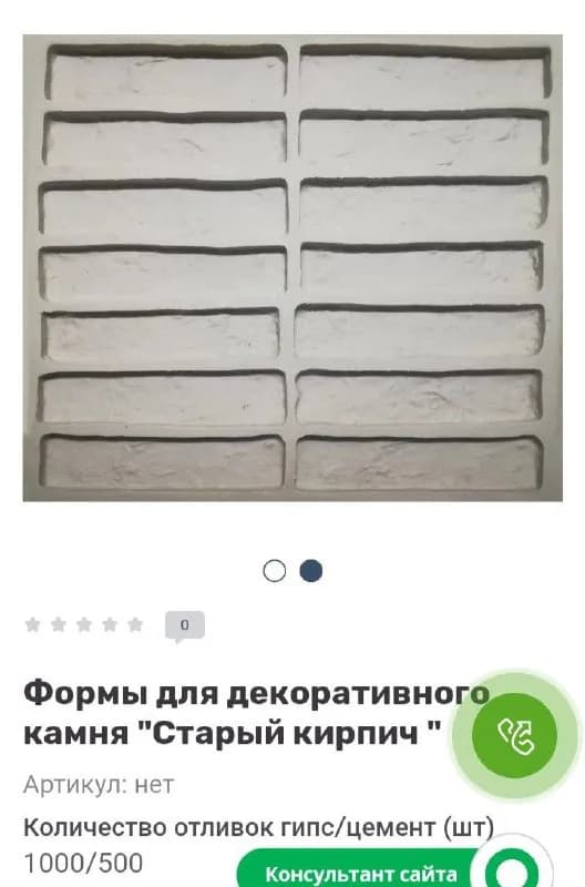 2,5 раза больше, чем у силиконовых. — Тбилиси — 35 $