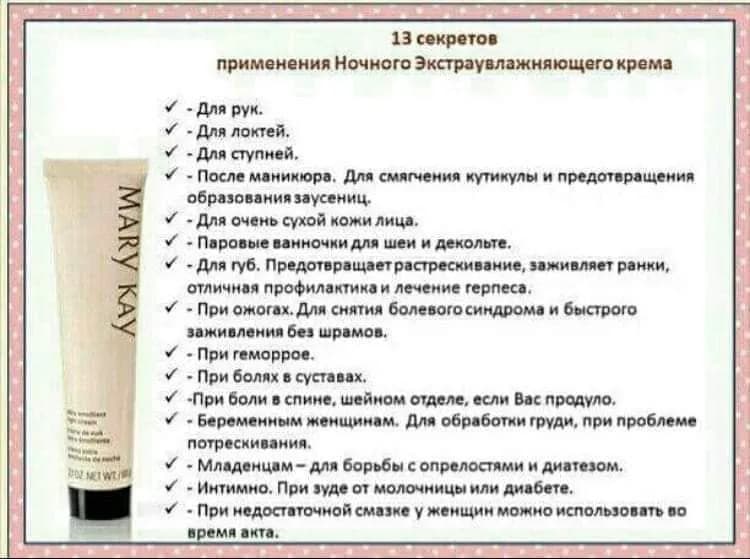 Mary Kay- 50лари. — Тбилиси — 50 ₾