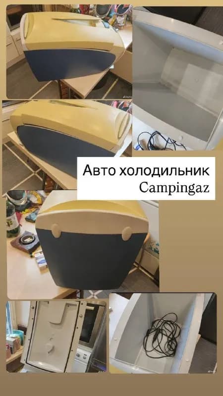 Campingaz. Старенький, но холодит лучше новеньких и вместительный. Забирать с Пушкина В комплекте — Батуми — 111 ₾
