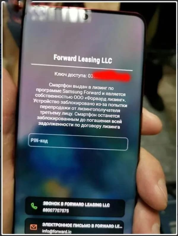 Samsung s21, в он оказался в лизинге и его заблокировали, слышал это исправить можно, есть ли кто эт — Тбилиси