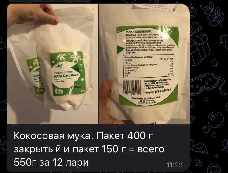 უსათაურო — Тбилиси