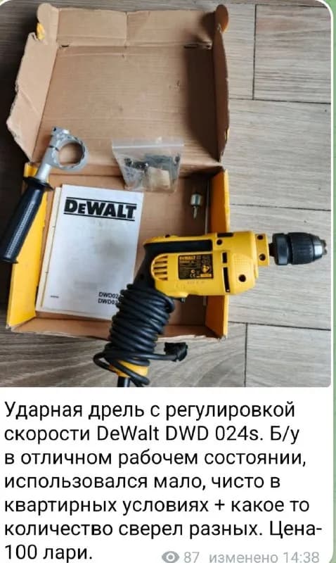 Без названия — Батуми