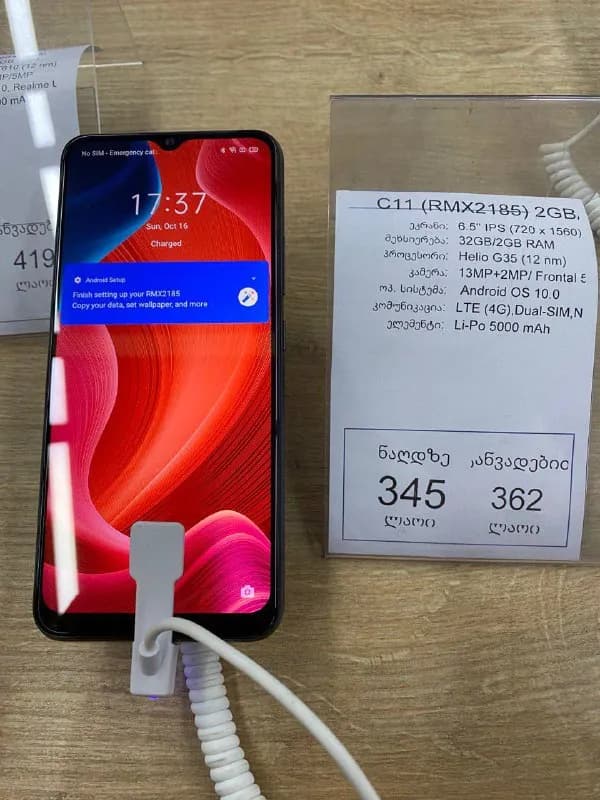Realme C11, есть гарантия. Покупал на две недели использования, пока основной телефон в сервисе был. — Тбилиси — 270 ₾