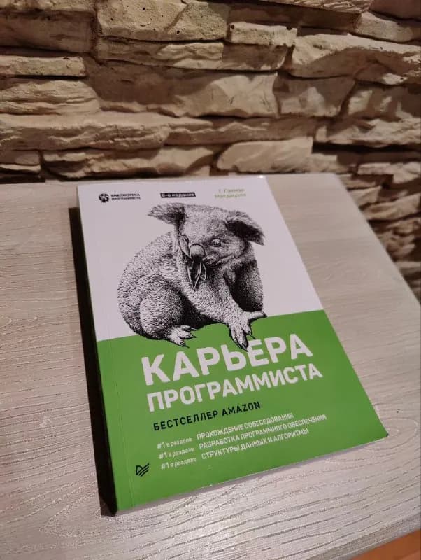 35 лари — Тбилиси — 35 ₾