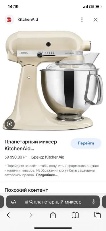 bork B802 — Тбилиси
