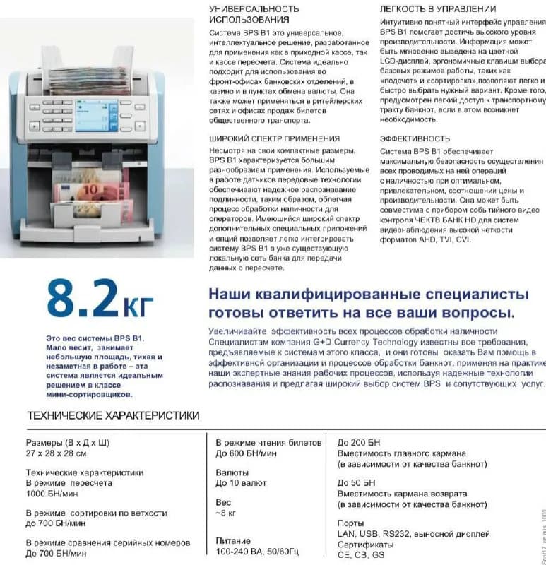 2200$ (ვაჭრობა) — Тбилиси — 2200 $