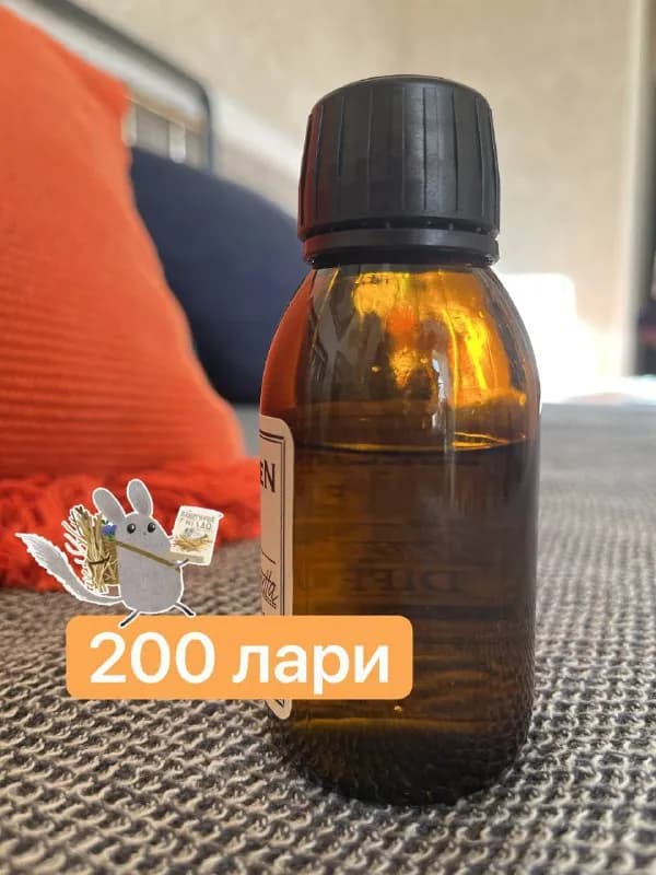 200 лари — Тбилиси — 200 ₾
