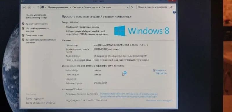 3х часов, состояние 3/5, не работает тачпад (в комплекте будет идти беспроводная мышка и коврик) и — Тбилиси — 660 ₾
