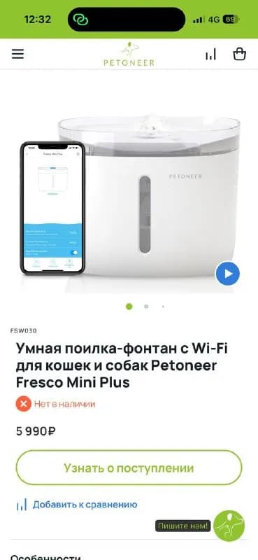 150 лари — Батуми — 150 ₾