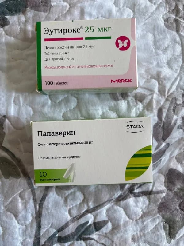 1. Папаверин -9шт. годен до 06.2026 — Батуми