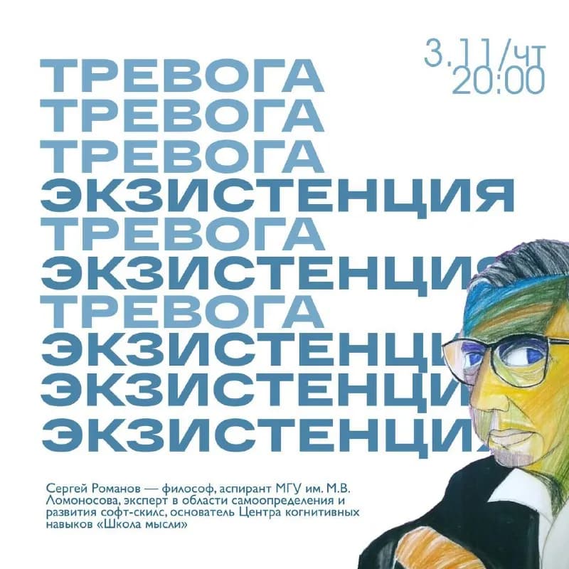 3 ноября, четверг, 20:00 — Тбилиси — 20 ₾