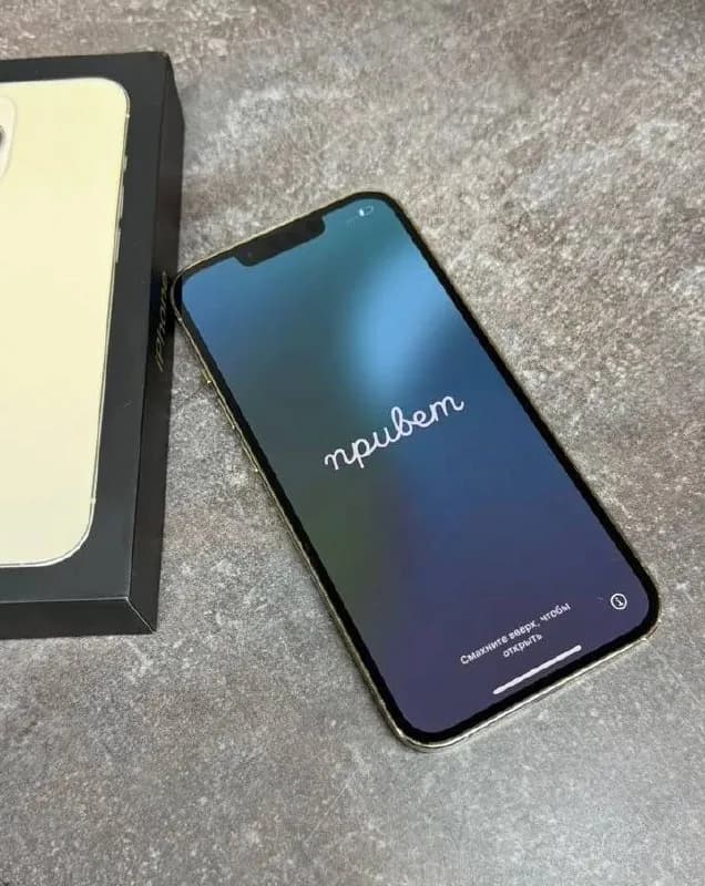 iPhone 13 Pro — Батуми — 830 ₾