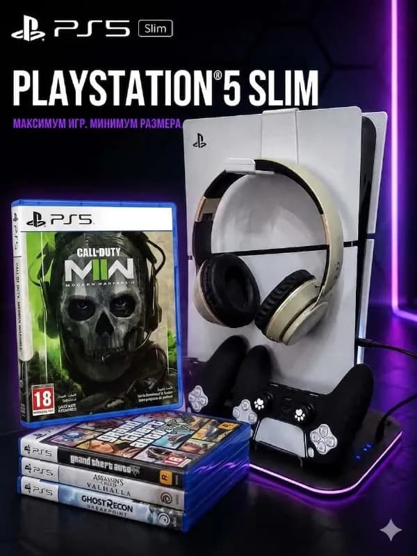 PlayStation 5 Slim — Максимальный комплект! — Батуми — 1 600 ₾