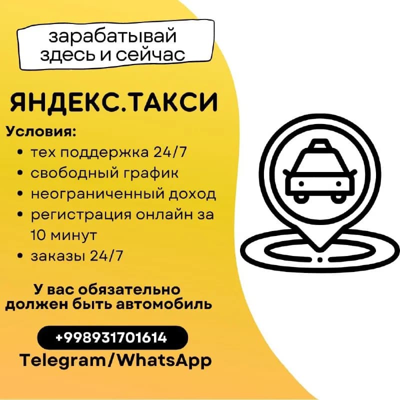 45 дней.‼️ — Тбилиси