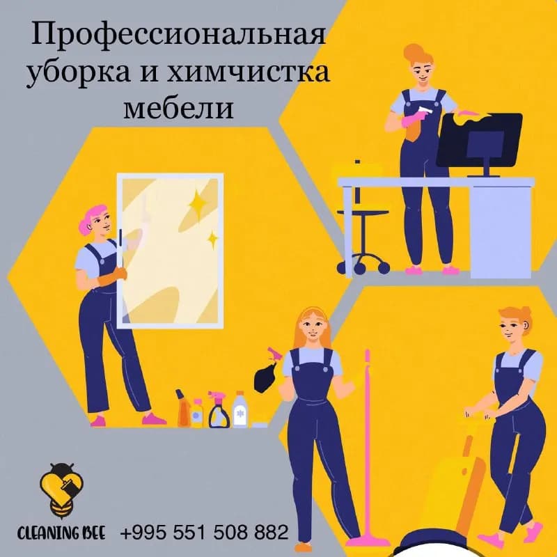 Без названия — Тбилиси