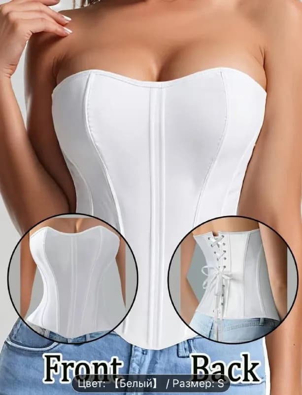 Корсет на лето или мероприятие — Батуми — 60 ₾