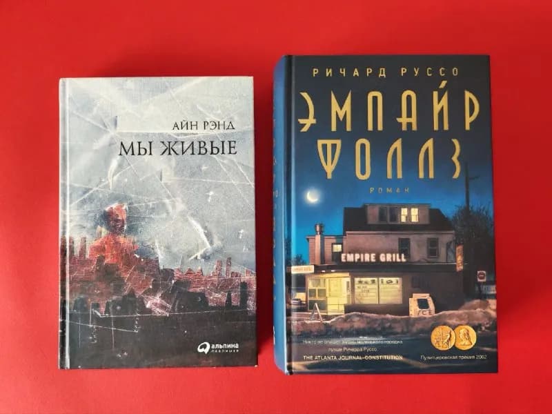 12 лари — Батуми — 12 ₾