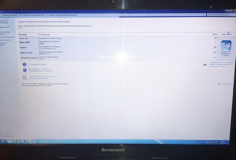 Lenovo IdeaPad Z50-75 80EC003HRK. — Тбилиси — 200 $