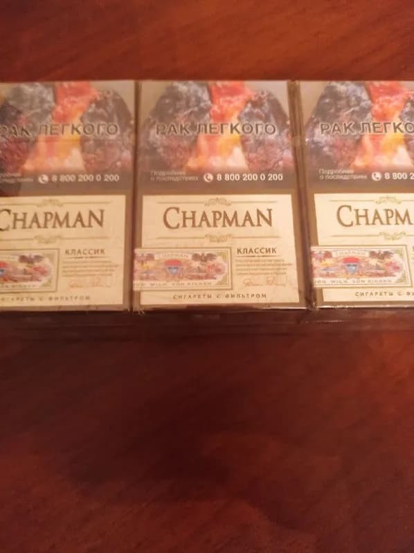 chapman классик 13 gel — Тбилиси — 13 ₾