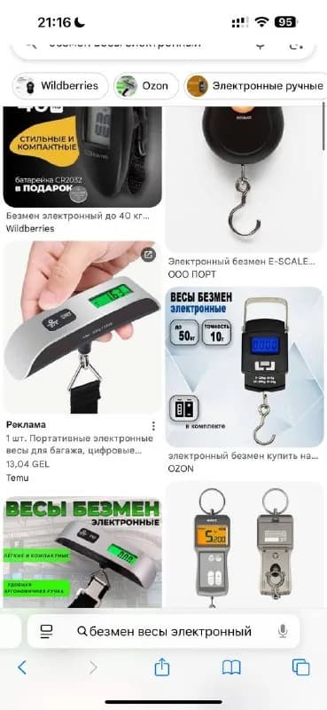 Без названия — Тбилиси