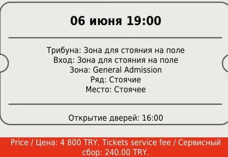 200 лар — Батуми — 200 ₾